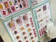 -梁子刨冰王&梁小糖(王顶堤店)