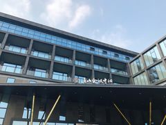 -苏州清山会议中心