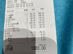 -北塘海鲜·天津菜(大光明桥旗舰店)