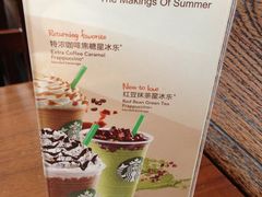 -星巴克臻选(成都宽窄巷子店)