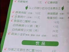 -锅圈食汇火锅烧烤食材超市(红桥店)