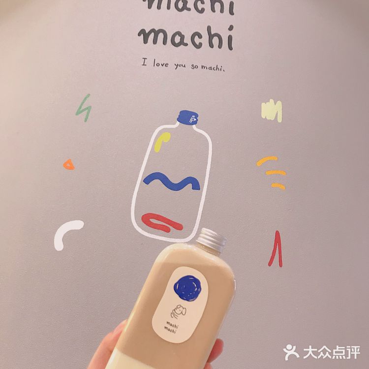 杭州最值得打卡的网红奶茶之一