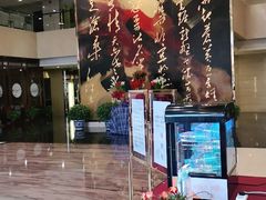-南京钟山宾馆(江苏省会议中心)
