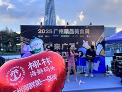 -海心沙亚运公园