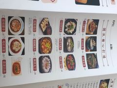 菜单-陶德砂锅居(育才路店)