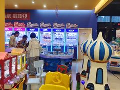 -爱玩嘉年华(龙湖曲江天街店)