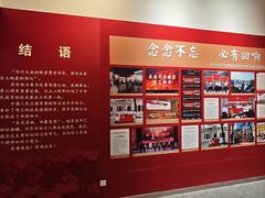 -齐齐哈尔市博物馆