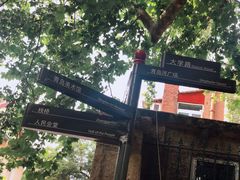 -大学路8号炸串(大学路十四号院店)