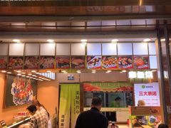 -池田寿司·新鲜现做(朝阳大悦城店)