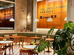 -有序Orderly融合西餐·咖啡(运河外滩店)