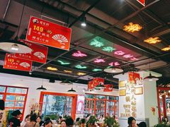 -蛙一刀·麻椒鱼火锅(金仙桥店)