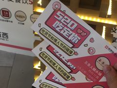 -茶马花街(城西银泰城店)