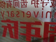 -佛山中大口腔医院·市二级口腔专科医院