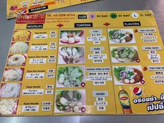 菜单-榮泰米粉湯(Left Shop)