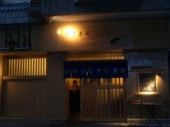 -昊·来了寿司(双楠2店)