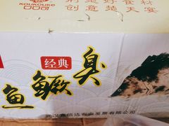 -恰八斗·猛火长沙菜(国贸店)