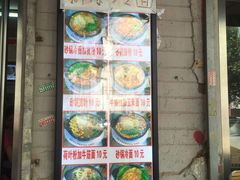 -春艳砂锅居(新玛特店)