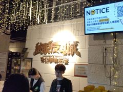 -老洋房花园饭店(绍兴路店)