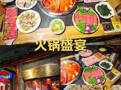 -蓉城老院十一年川味老火锅(中南店)