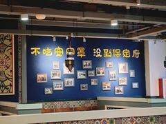 -直隶安家牛肉罩饼(建华店)