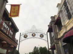 -鲜鱼口老字号美食街