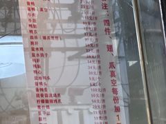 -张记卤菜店(三条巷店)
