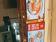 -阿香米线(凯德广场.1818店)