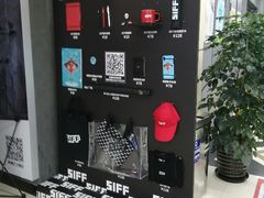 -SFC上影百联影城(大上海4DX店)