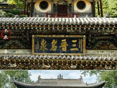 -晋祠公园