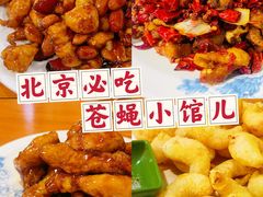 -洪福亮酒家(南草厂街店)