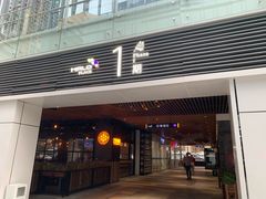 -HALO广场(梨园路店)