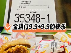 -麦当劳(长泰商业广场店)