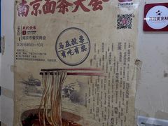 -小龙大肉面馆