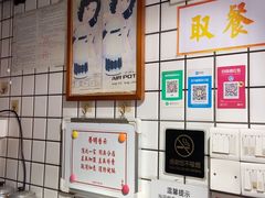 -荔園 LaiYuen