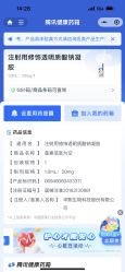 -上海首尔丽格医疗美容医院