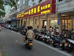 -裕兴酒家·34年老字号