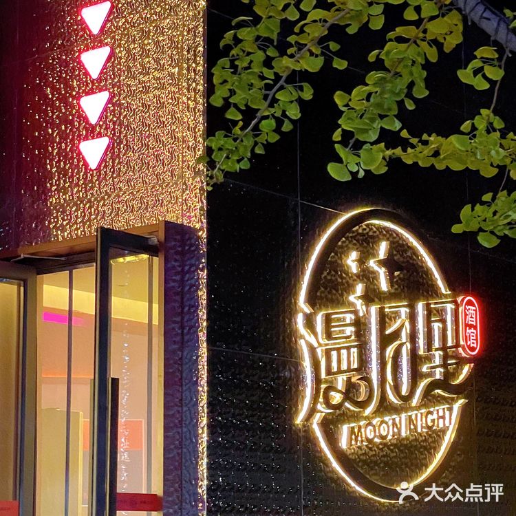 在青岛去1000次都不会腻的私房菜小酒馆