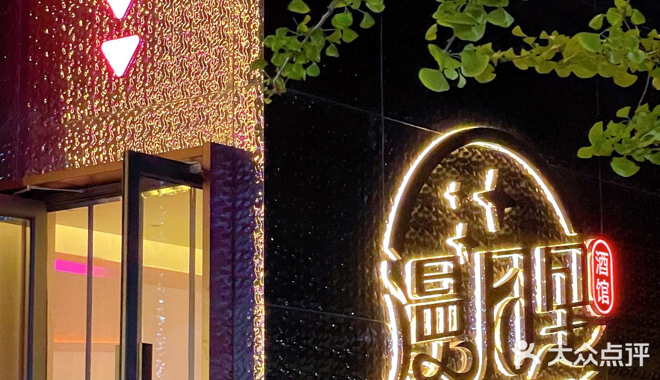 在青岛去1000次都不会腻的私房菜小酒馆