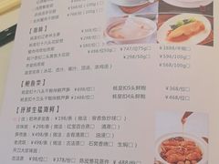 -利苑酒家(金宝店)