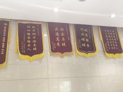 -紫光园·烤鸭·北京菜(劲松店)
