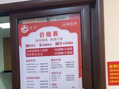 -感智盲人按摩·艾灸·肩颈SPA(岗厦店)