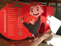 -海底捞火锅(群光广场店)