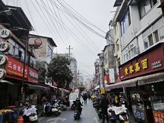 -马国庆蒸面(鼓楼街店)