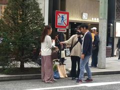 -涩谷区