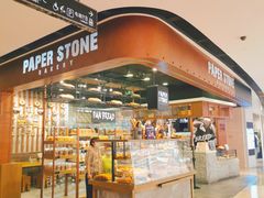 -PAPER STONE BAKERY(天汇广场店)