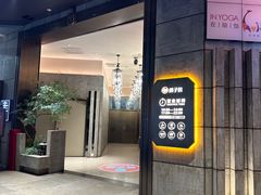 -鸽子侯·家宴·平价海鲜(绿地店)