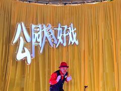 -七彩云南第壹城