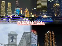 -黄浦江游览(十六铺码头)