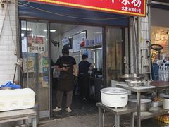 -何老二卤汁凉粉