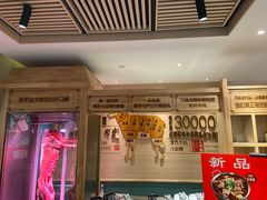 门面-羊来顺冰煮鲜羊 铁锅烀羊肉(中央大街店)
